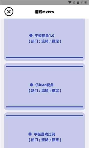 三角洲开144帧
