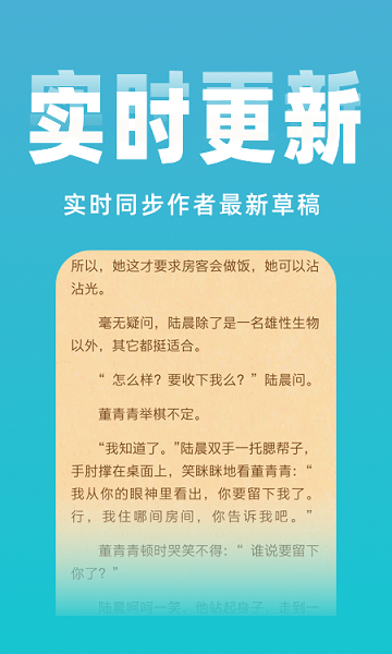 免费小说阅读大全