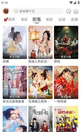 小城追剧