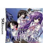 DS电击文库 伊利亚之空 UFO之夏