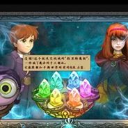 元素编年史：魔法秘匙