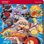 [GBA]新我们的太阳