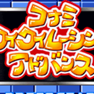 [GBA]哇哇赛车
