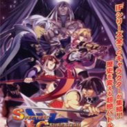 [街机]圣魔世纪