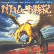 圣战风云