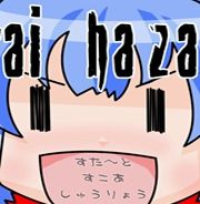 atai hazard