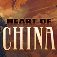 中国之心