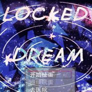 锁定梦想
