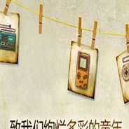 土豪金gbc传