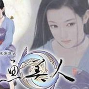 天地传说：鱼美人