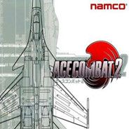 [PS1]皇牌空战2