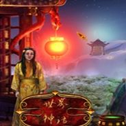 世界传奇：中医