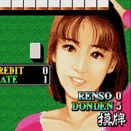 [街机]中华儿女