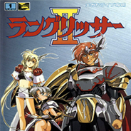 梦幻模拟战2挑战版V0.3