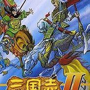 三国志2：霸王的大陆