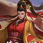 笑傲江湖页游