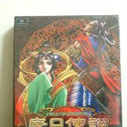魔日传说