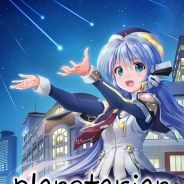 planetarian～雪圏球～