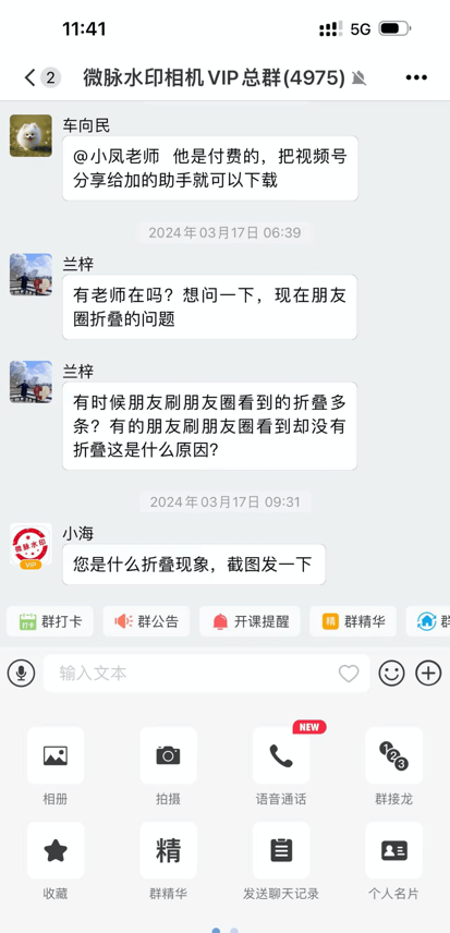 微脉圈