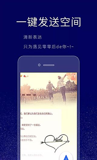 个性签名设计师