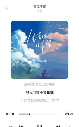 歌词适配