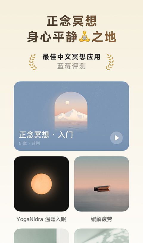 潮汐