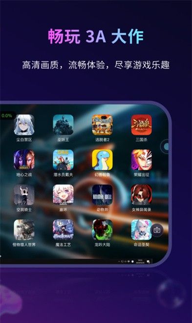 海马云电脑