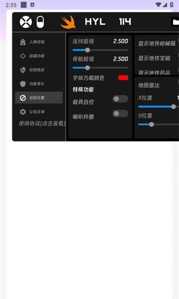 火焰鸟直装