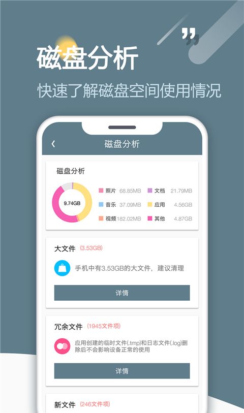 RE管理器
