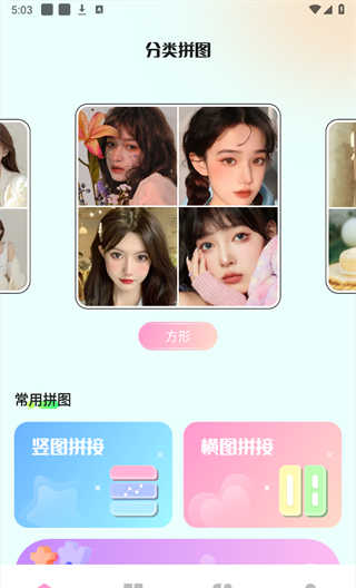 codeformer