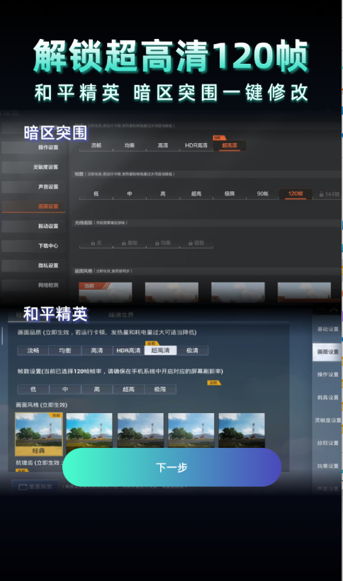 老六画质com