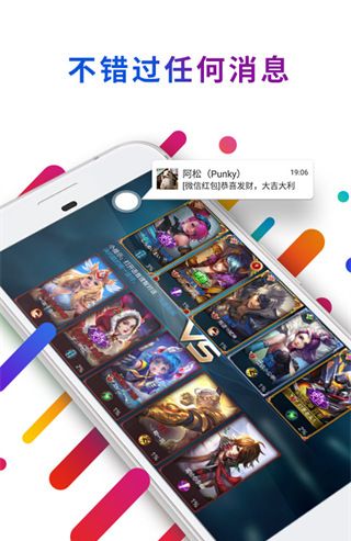 easytouch
