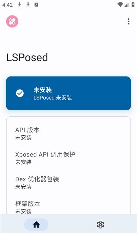 lsposed