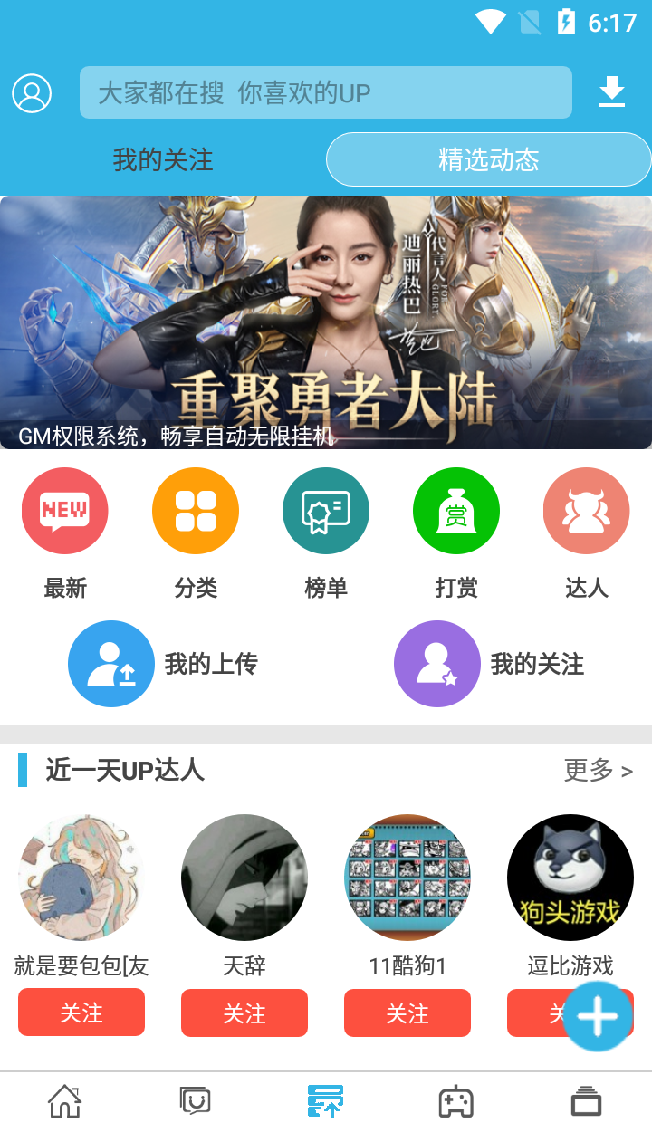 软天空