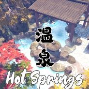 温泉 (Onsen)