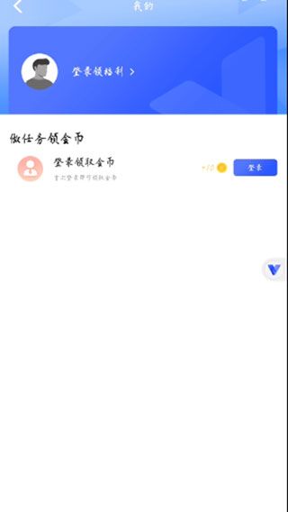 光速虚拟机