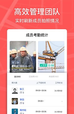 马克水印相机