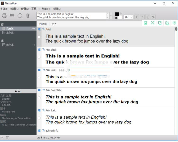 nexusfont字体管理器
