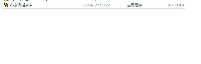 单文件封装工具