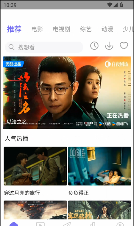 五号动漫