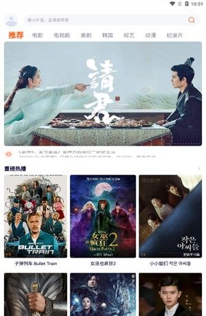 一起看