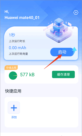 密盒虚拟机