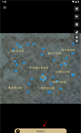 塞尔达助手