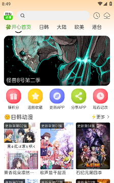 开心动漫