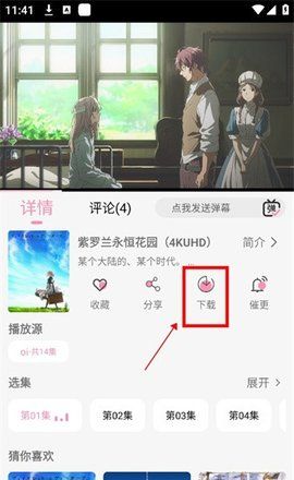 曼波动漫