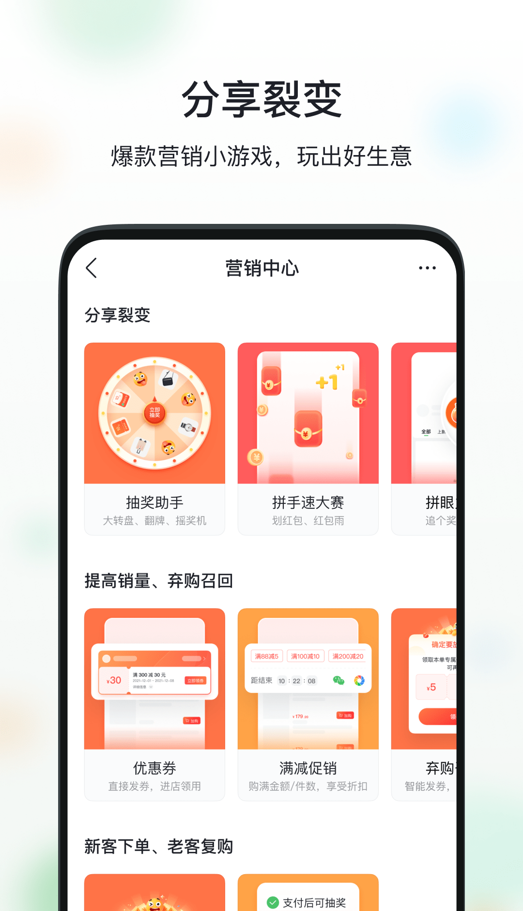 微购相册国际版