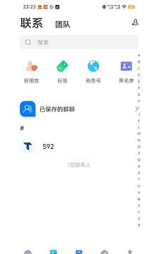 观涛云信