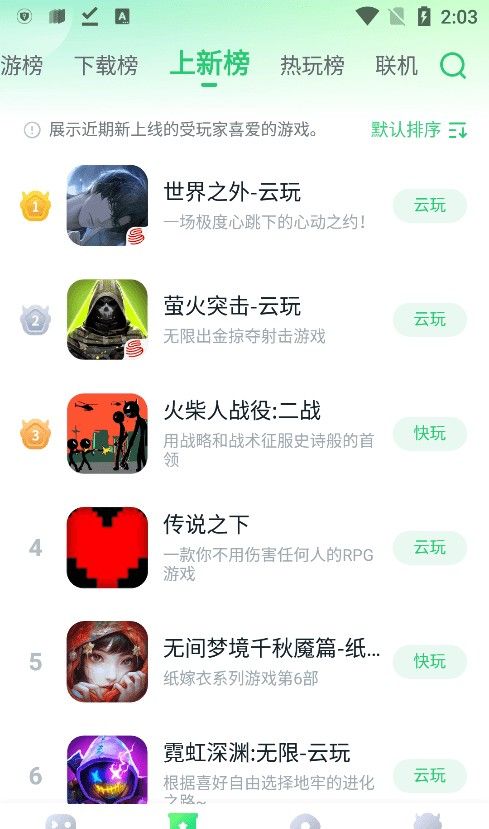 870游戏平台盒子