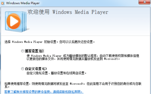 windows media player 12