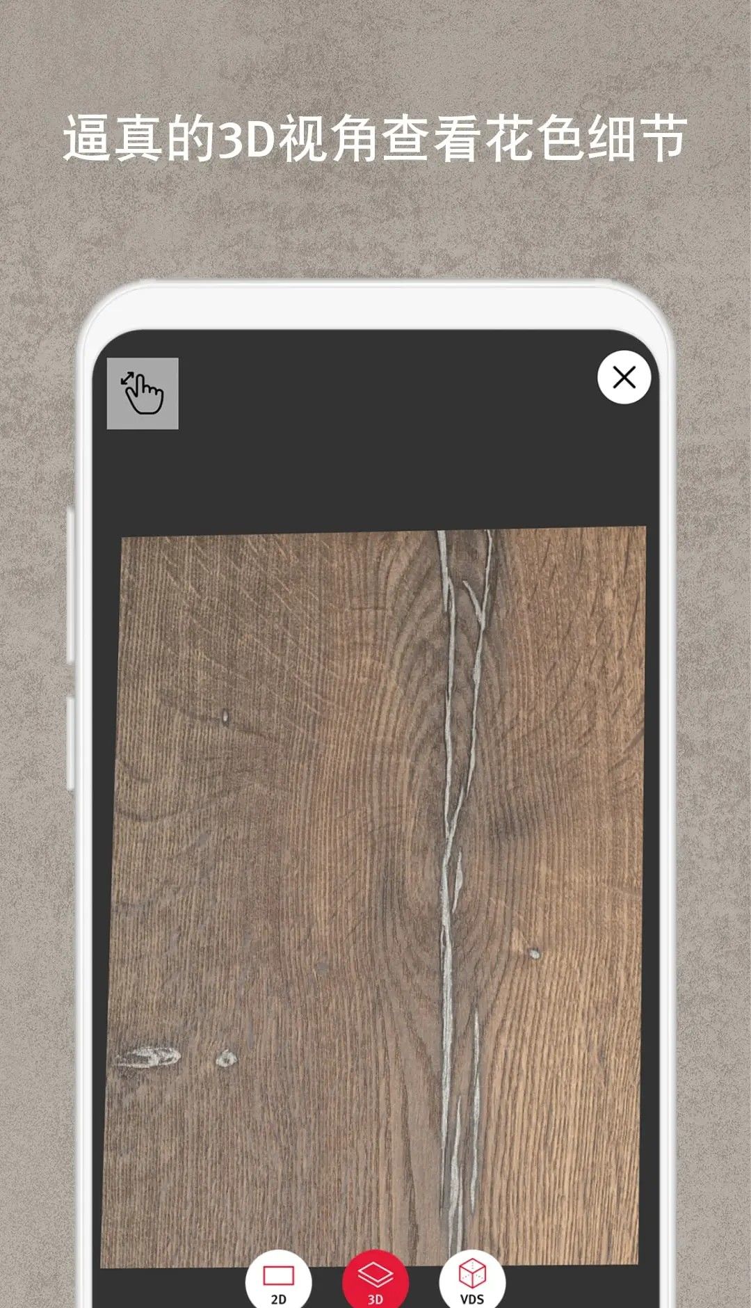 爱格饰面产品系列